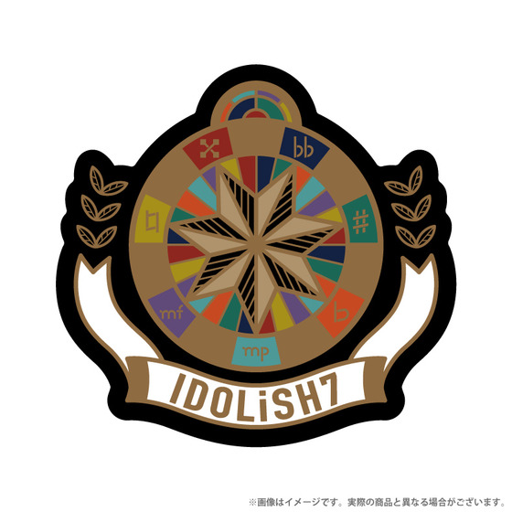 アイドリッシュセブン 7th Anniversary Event ワッペン IDOLiSH7 【2022年8…