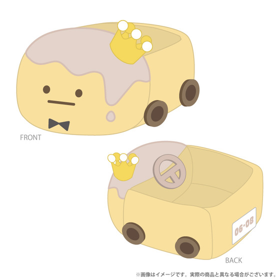 商品の画像1