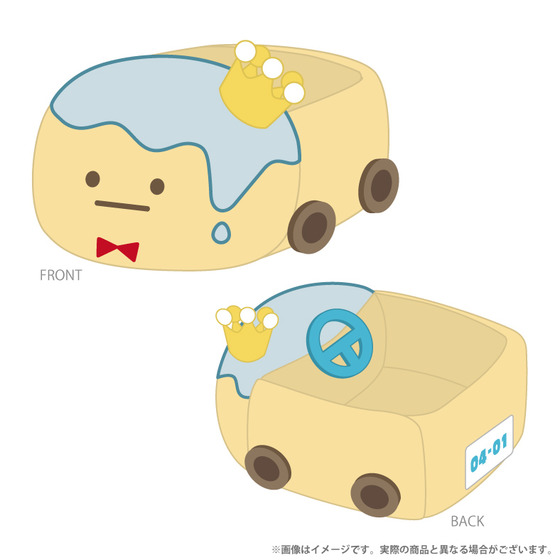 商品の画像1