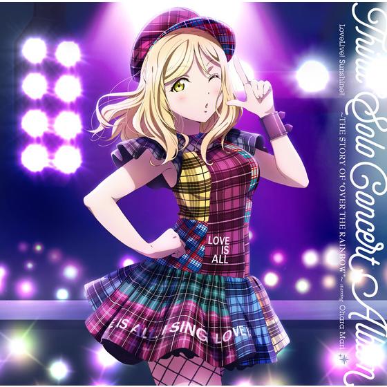 LoveLive! Sunshine!! Third Solo Concert Album ～THE STORY OF “OVER THE  RAINBOW”～ starring Ohara Mari | A-on STORE