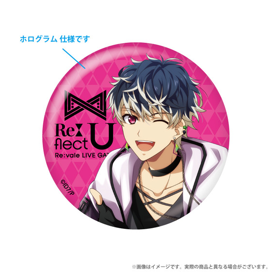 アイドリッシュセブン Re:vale LIVE GATE “Re:flect U” 缶バッジセット 