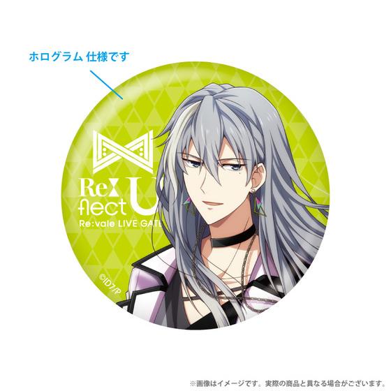 アイドリッシュセブン Re:vale LIVE GATE “Re:flect U” 缶バッジセット 