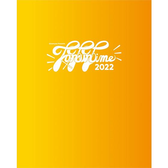 Kiramune Fan Fun Time 2022 Blu-ray - その他