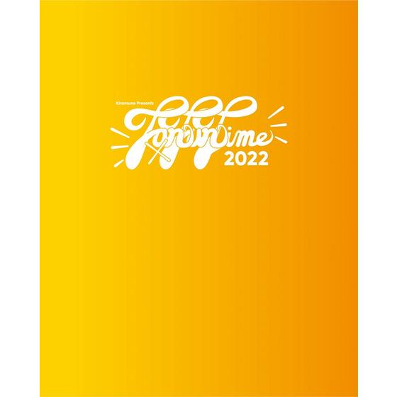 販路限定】Kiramune Presents Fan×Fun Time 2022 Live Blu-ray