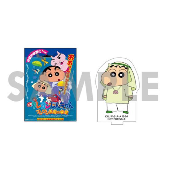 映画クレヨンしんちゃん ブリブリ王国の秘宝 A On Store
