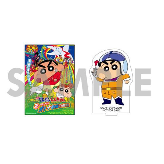 映画クレヨンしんちゃん 嵐を呼ぶ モーレツ オトナ帝国の逆襲 A On Store