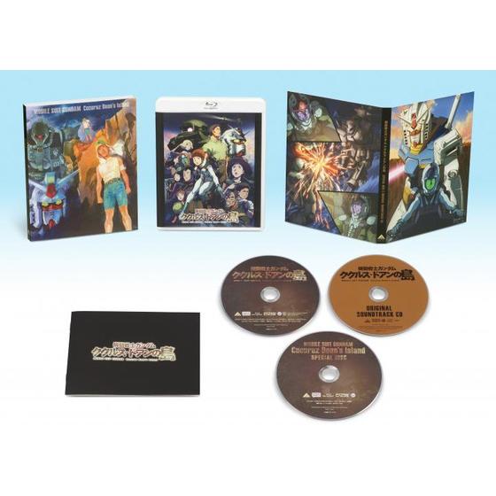 機動戦士ガンダム ククルス・ドアンの島 （Blu-ray特装限定版） | A-on