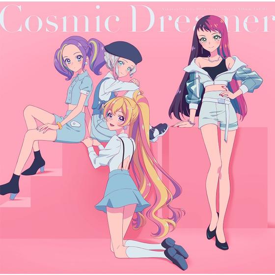 アイカツ!シリーズ 10th Anniversary Album Vol.07 Cosmic Dreamer | A