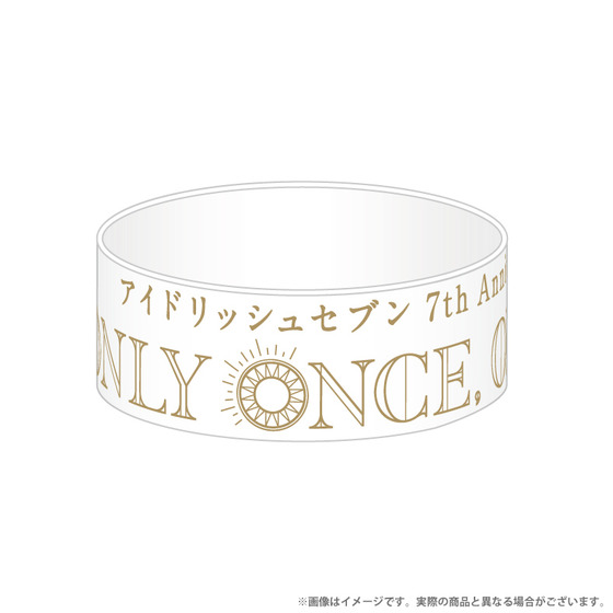 アイドリッシュセブン 7th Anniversary Event ラバーバンド 【2023年1月上旬…