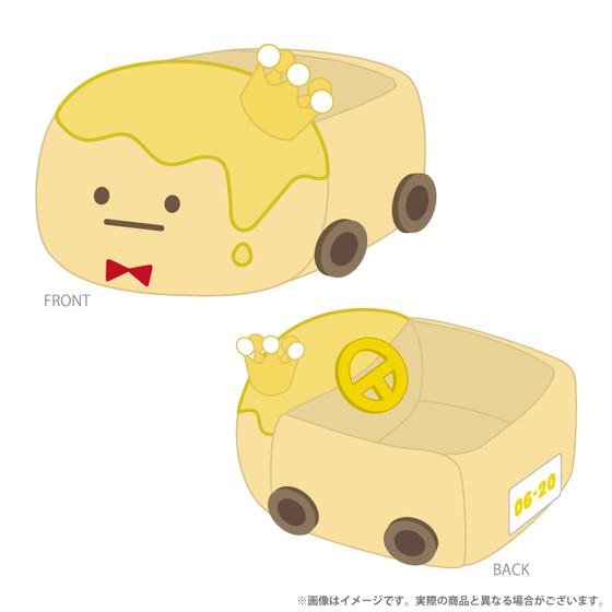 商品の画像1