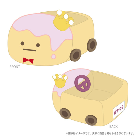 アイドリッシュセブン 7th Anniversary Event Go!Go!王様プリンカー 九条 天…