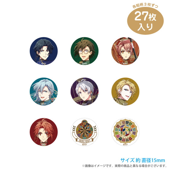 アイドリッシュセブン 7th Anniversary Event フレークシール IDOLiSH7 