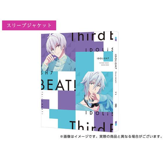 アイドリッシュセブン Third BEAT! Blu-ray 第8巻【ナナイロストア限定