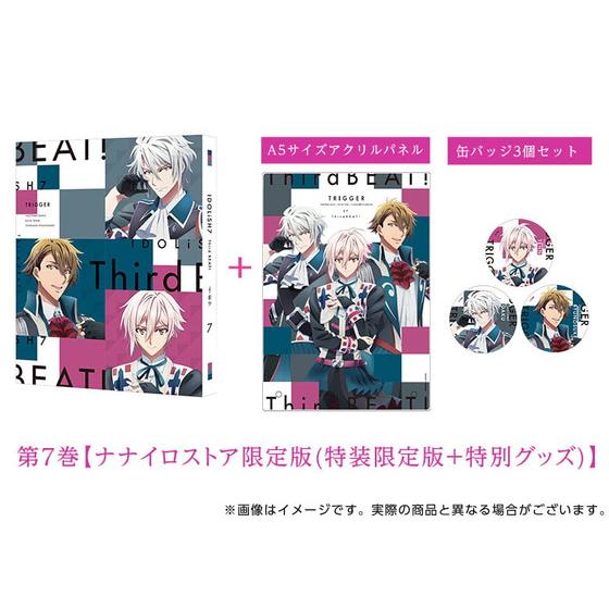 アイナナ Road To Infinity Blu-ray グッズセット - アニメ