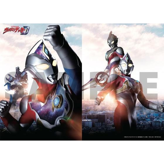 ウルトラマンデッカー Blu-ray BOX Ⅰ （特装限定版） | A-on STORE