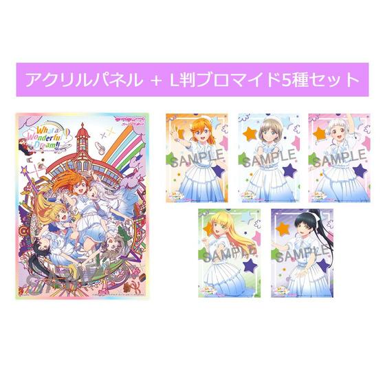 美品 帯あり Blu-ray ラブライブ!スーパースター!! Liella! 2nd