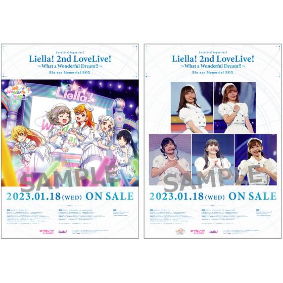 ラブライブ！スーパースター!! Liella! 2nd LoveLive! ～What a