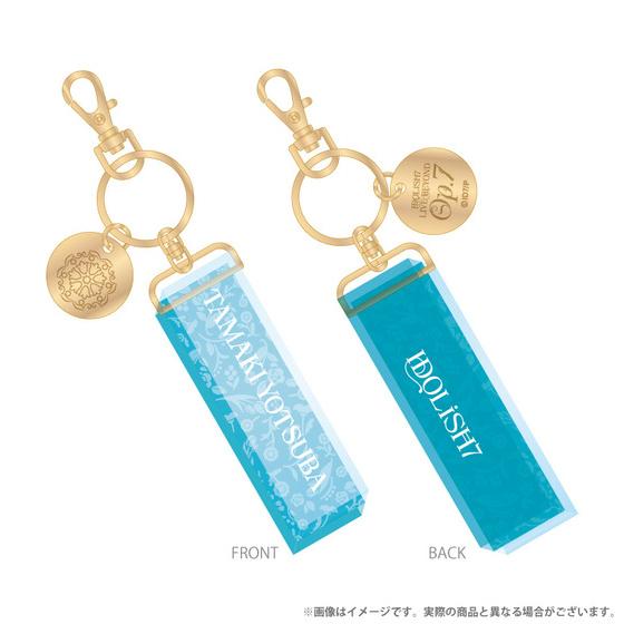 アイドリッシュセブン IDOLiSH7 LIVE BEYOND “Op.7” キーホルダー 四葉 環 …