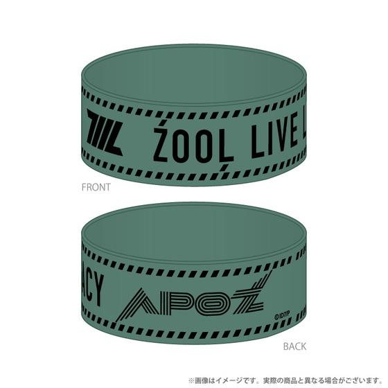 アイドリッシュセブン ŹOOĻ LIVE LEGACY “APOŹ” ラバーバンド 【2023年