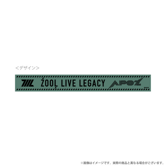 アイドリッシュセブン ŹOOĻ LIVE LEGACY “APOŹ” ラバーバンド 【2023年