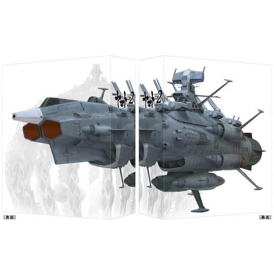 宇宙戦艦ヤマト2202 愛の戦士たち Blu-ray BOX 【特装限定版】 | A-on