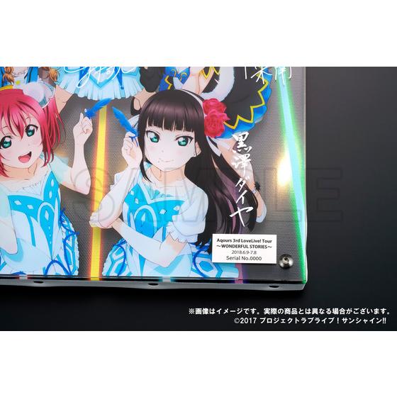 ラブライブ！サンシャイン!! 浦の星女学院購買部 レイヤードグラフ(R