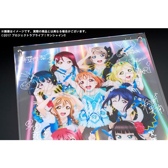 ラブライブ！サンシャイン!! 浦の星女学院購買部 レイヤードグラフ(R