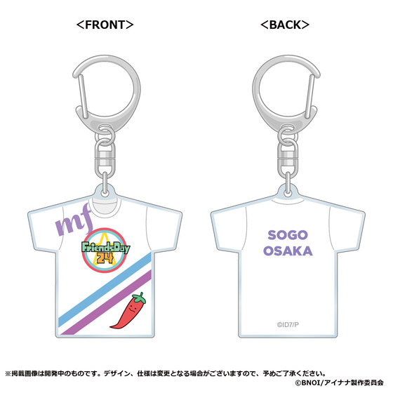アイドリッシュセブン Third BEAT! アニメ連動商品 Friends Day　アクリルキ…