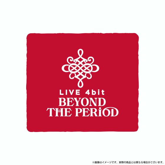 劇場版アイドリッシュセブン LIVE 4bit BEYOND THE PERiOD リストバンド（陸…