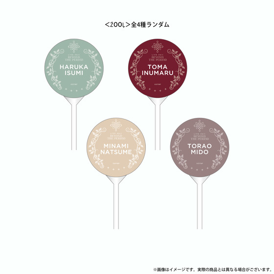 商品の画像2