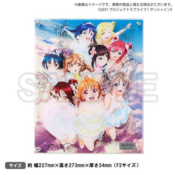 ト送料込 ラブライブ サンシャイン Aqours レイヤードグラフ - 通販