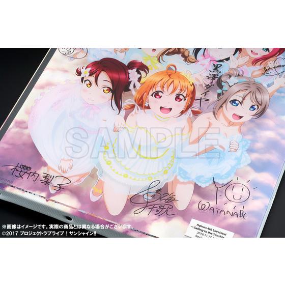 ラブライブ！サンシャイン‼︎ Aqours 4th オフィシャルグッズセット