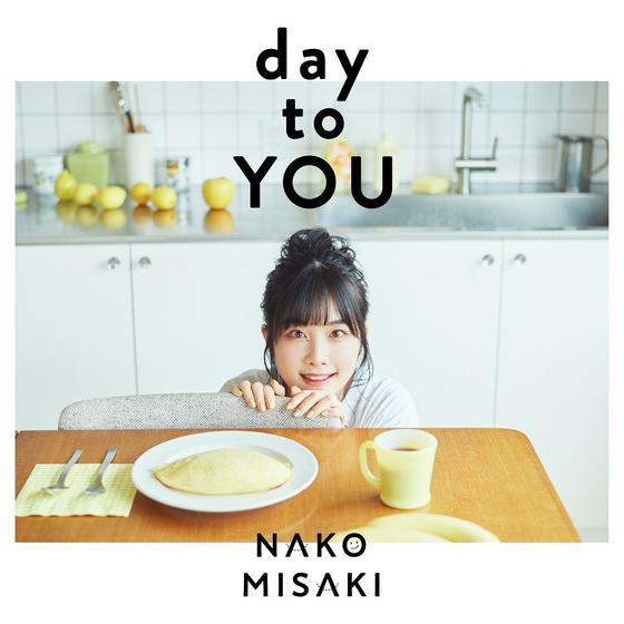 岬なこ FC盤 デビューアルバム 「day to YOU」なこのご挨拶盤 未開封-