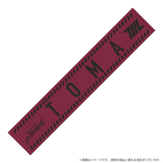 アイドリッシュセブン ŹOOĻ LIVE LEGACY “APOŹ” マフラータオル 狗丸 
