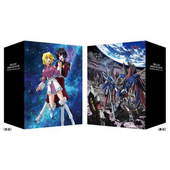 機動戦士ガンダムSEED DESTINY HDリマスター Complete Blu-ray BOX （特装限定版） | A-on STORE