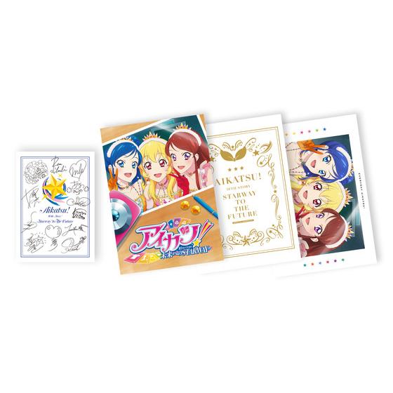 激安の アイカツ!10thSTORY～未来へのSTARWAY～ 特盛りパンフレットセット ゲームセンター・ゲームカード -  christinacooks.com