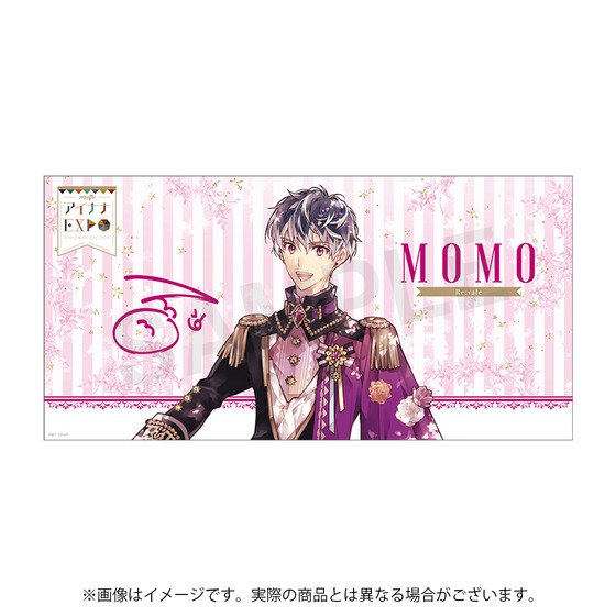 アイドリッシュセブン アイナナEXPO ビッグタオル 百 【2023年9月下旬