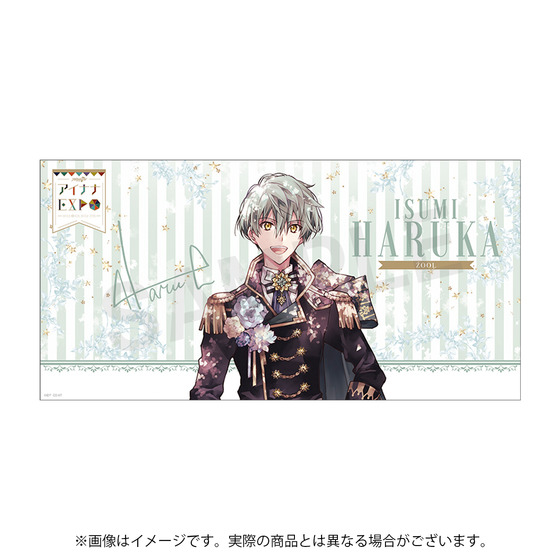 アイドリッシュセブン アイナナEXPO ビッグタオル 亥清 悠 【2023年9月