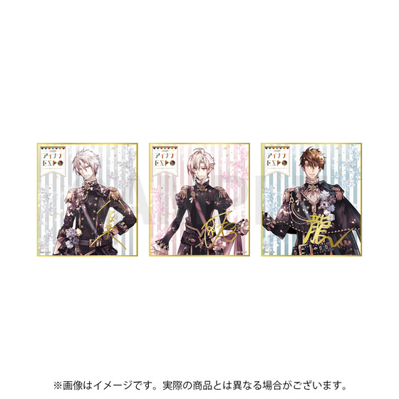 アイドリッシュセブン アイナナ ミニ色紙コレクション アイドリッシュセブン アイナナEXPO ミニ色紙コレクション（全16