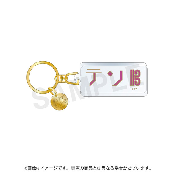 アイドリッシュセブン　アイナナEXPO　ネームアクリルキーホルダー　九条 天…