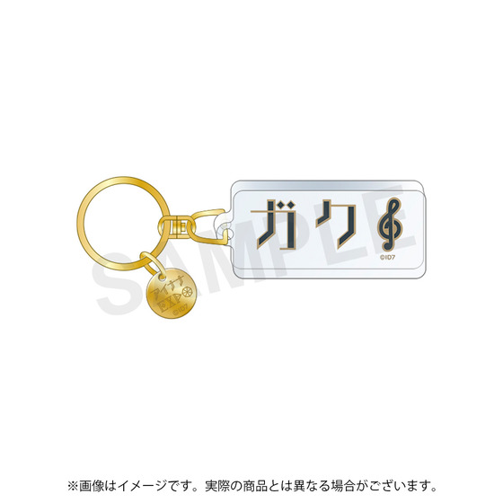 アイドリッシュセブン　アイナナEXPO　ネームアクリルキーホルダー　八乙女 …