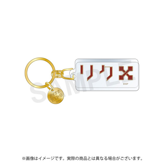 アイドリッシュセブン　アイナナEXPO　ネームアクリルキーホルダー　七瀬 陸…