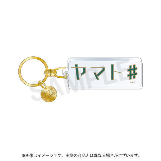 アイドリッシュセブン　アイナナEXPO　ネームアクリルキーホルダー　二階堂 …