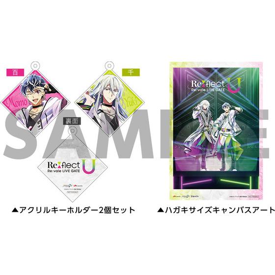 アイドリッシュセブン Re:vale BluRay 特典