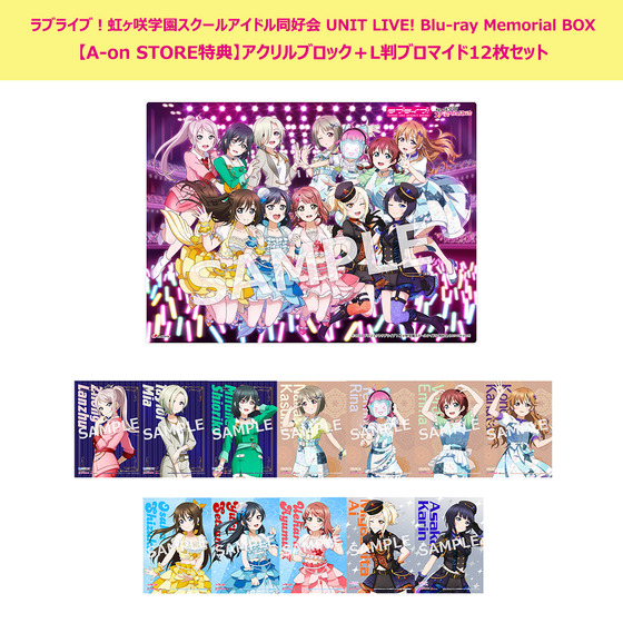 新品同様 （欠盤有）虹ヶ咲学園スクールアイドル同好会 UNITLIVE! Blu