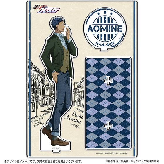 黒子のバスケ アクリルスタンド 青峰大輝（キャラポップストア trad style v…