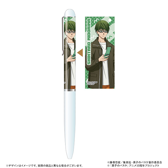 黒子のバスケ ボールペン 緑間真太郎（キャラポップストア oneday in the af…