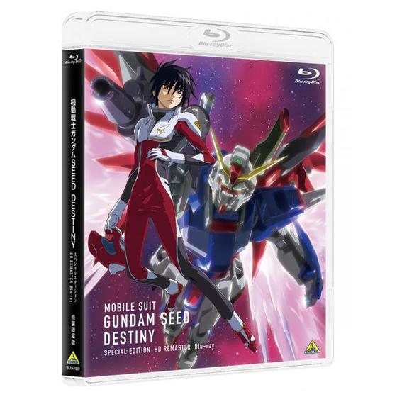 機動戦士ガンダムSEED HDリマスター Blu-rayBOX初回版4巻セット - アニメ