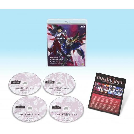 機動戦士ガンダムSEED DESTINY スペシャルエディション HDリマスター Blu-ray （特装限定版） | A-on STORE