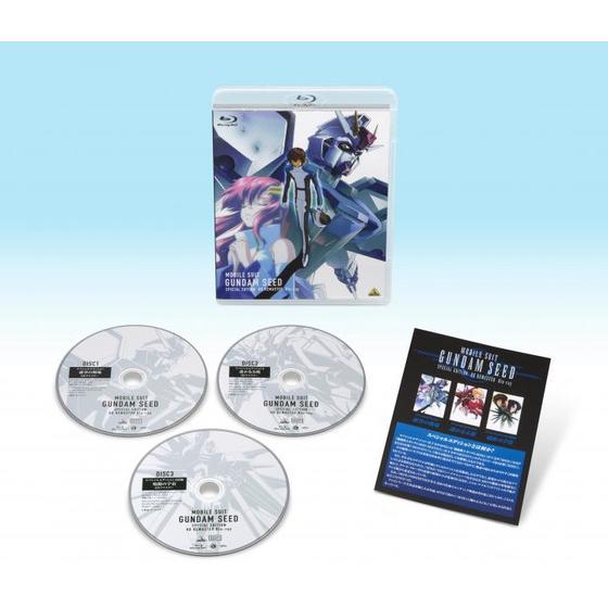 機動戦士ガンダムSEED スペシャルエディション HDリマスター Blu-ray 